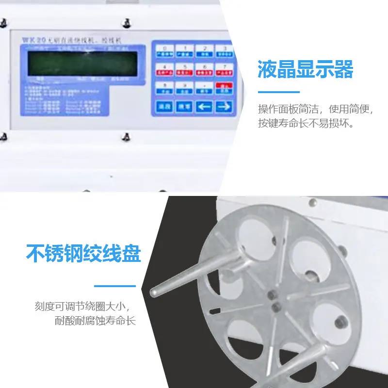 Automatic stranding machine, USB data cable winding machine, electronic wire, high-speed semi-automatic,