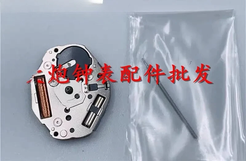 

10PCS Watch accessories with new original movement GL32 large three needle quartz movement replacing 1L32