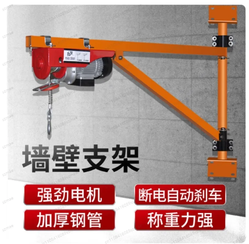 

Настенный электрический подъемник 220В, малый лифт для домашнего использования, компактная подъемная машина с колонным кронштейном для вертикального подъема
