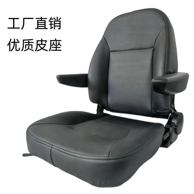Shock-Resistant Seat for Loader Excavator Tractor 4-Wheeler EV Construction Machinery