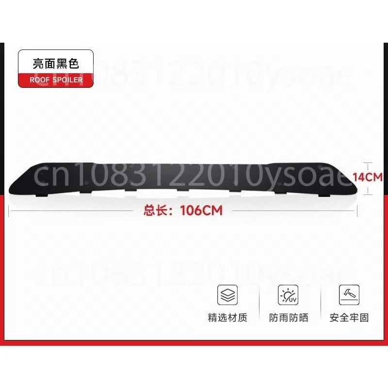 Roof Spoiler, Windshield Mute Wind Noise Reduction Deflector