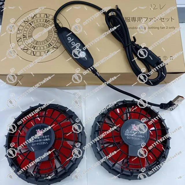 12V Jacket Cooling Fan USB Control Wind Speed 2pcs Air Conditioner Small Fan on Clothes Portable