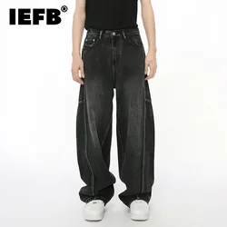 IEFB High Street Men's Wear Wide Leg Denim Pant Male New American Splicing Deconstruction Design Straight Jeans Casual 9C7297