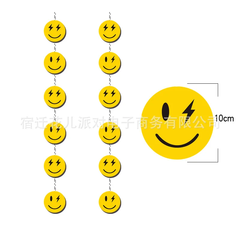 해피 듀드 옐로우 웃는 얼굴 테마, 생일 파티 장식, 깃발 배너, 번개 삽입