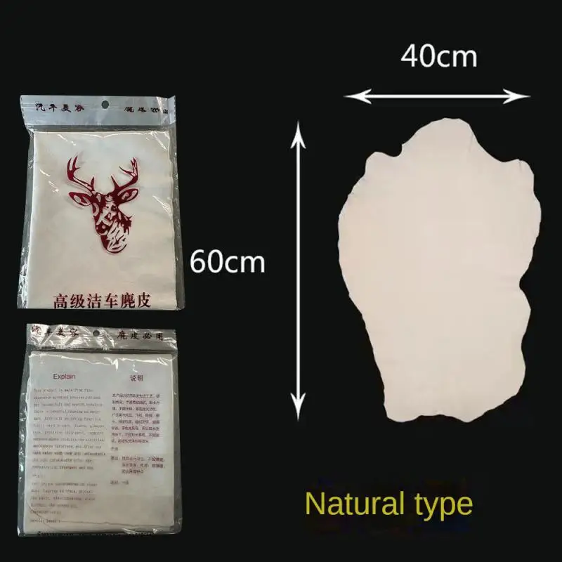 2/1PCS Multi Size Auto Motorcycle Natural Drying Chamois Approx Free Shape Genuine Leather  Deerskin Car Cleaning Upholstery