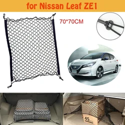 for Nissan Leaf ZE1 Car Trunk Mesh Pocke Net Pocket Cargo Organizer Storage Net Holder Accessories Luggage Elastic