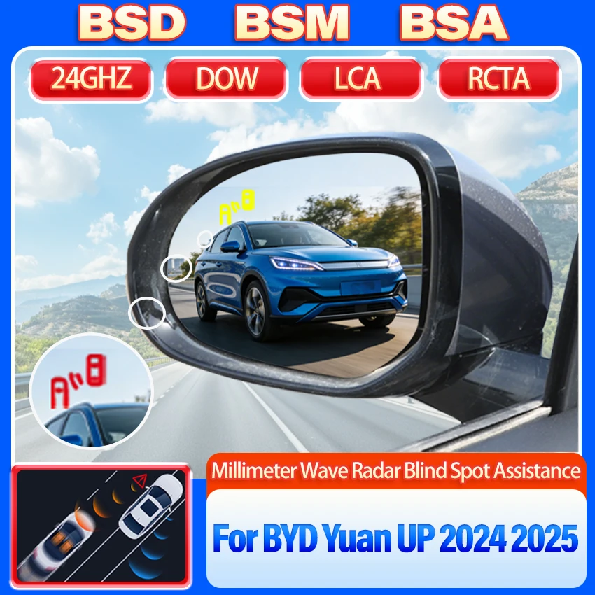 24G BSD Blind Spot Monitoring System Special Rearview Mirror For BYD Yuan UP 2024 2025 Lane Change Assist Safety Warning Mirror