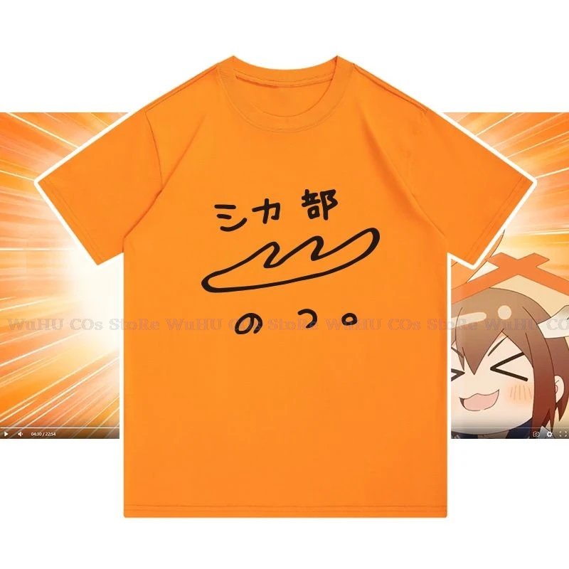 男性と女性のための私の鹿の友達のアニメTシャツ,特大のシャツ,夏,コスプレ