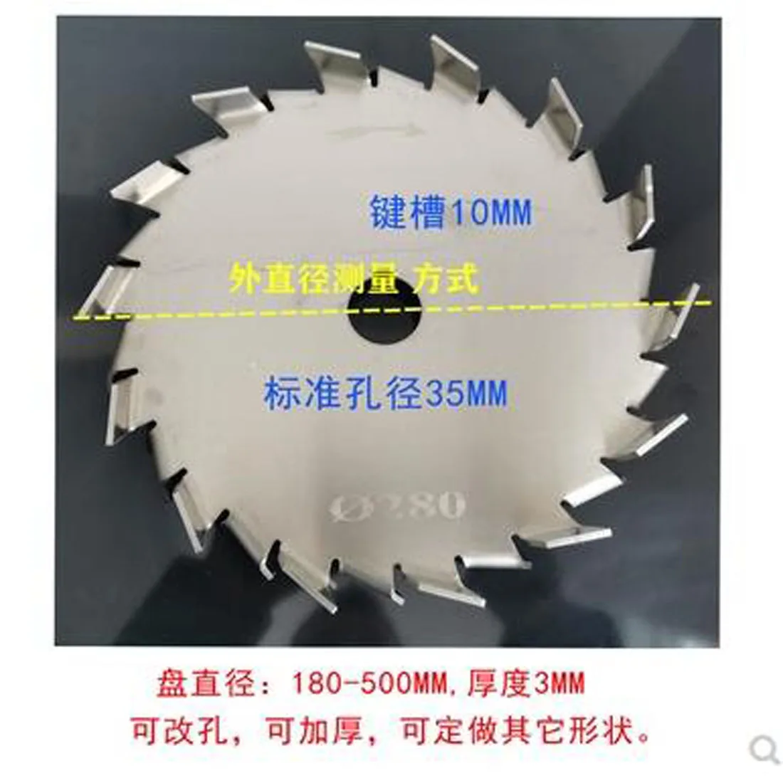 304 stainless steel dispersion plate 350mm mixing blade high speed sawtooth impeller dispersion machine mixer can be customized