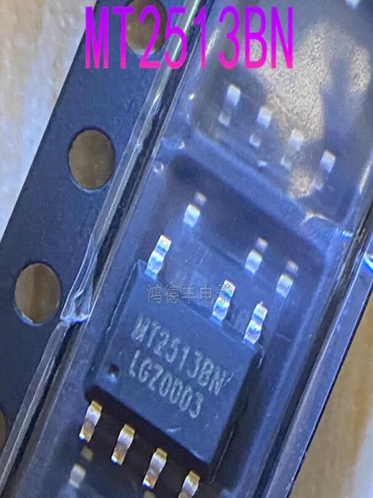 10 pièces 100 pièces MT2513BN MT2513B MT2513 SOP7 IC