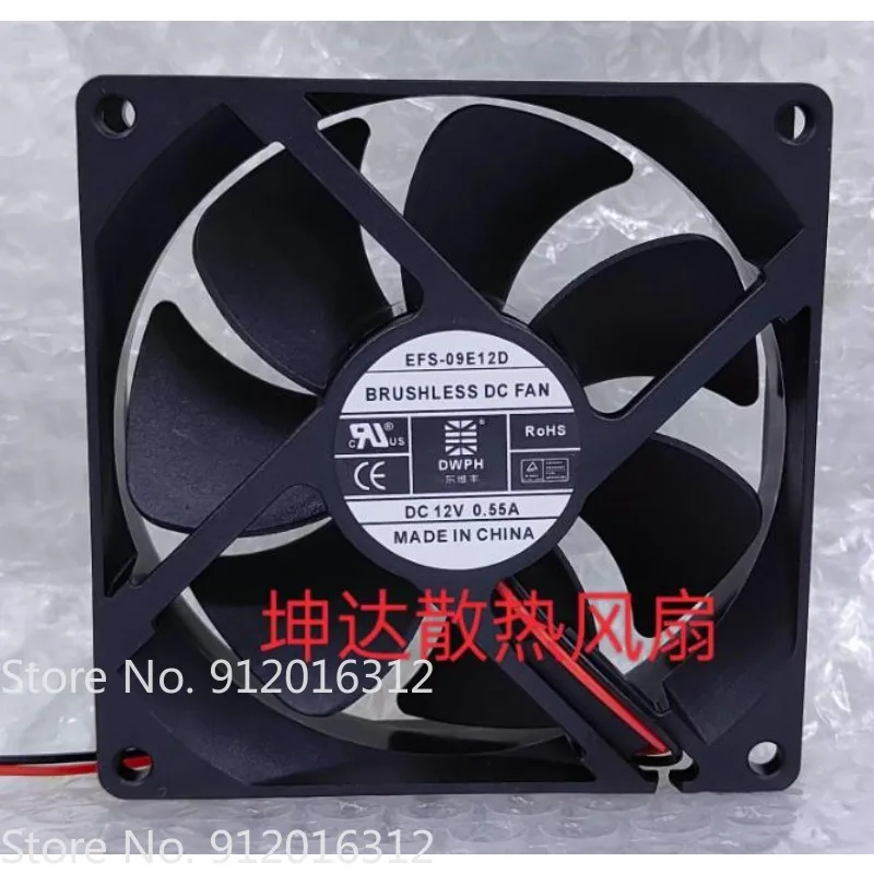 New Fan for DWPH EFS-09E12D DC12V 0.55A 9225 9CM Cooling Fan 90*90*25mm