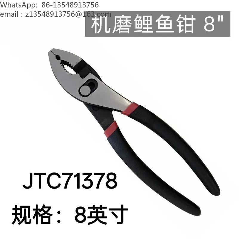 8 Inch Machined Slip Joint Pliers 71378 Fish Mouth Pliers Adjustable Jaw Pipe Removal Auto Repair Clamping Tool