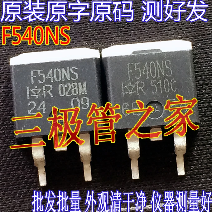 IRF540S F540S IRF540NS F540NS 100V33A 10 Uds