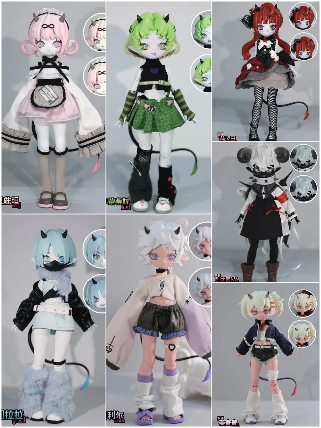 

Кукла-фигурка 1/8 BJD «Дьявольские рога», серия «Тренд», игрушка-сюрприз в закрытой коробке, украшение, милый декор, подарок на Новый год