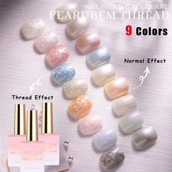 Vendeeni 9 Colors Pearl Shell Thread Gel Nail Polish UV Soak Off Gel Varnish DIY Shell Thread Pattern Gel Lacquer For Manicure