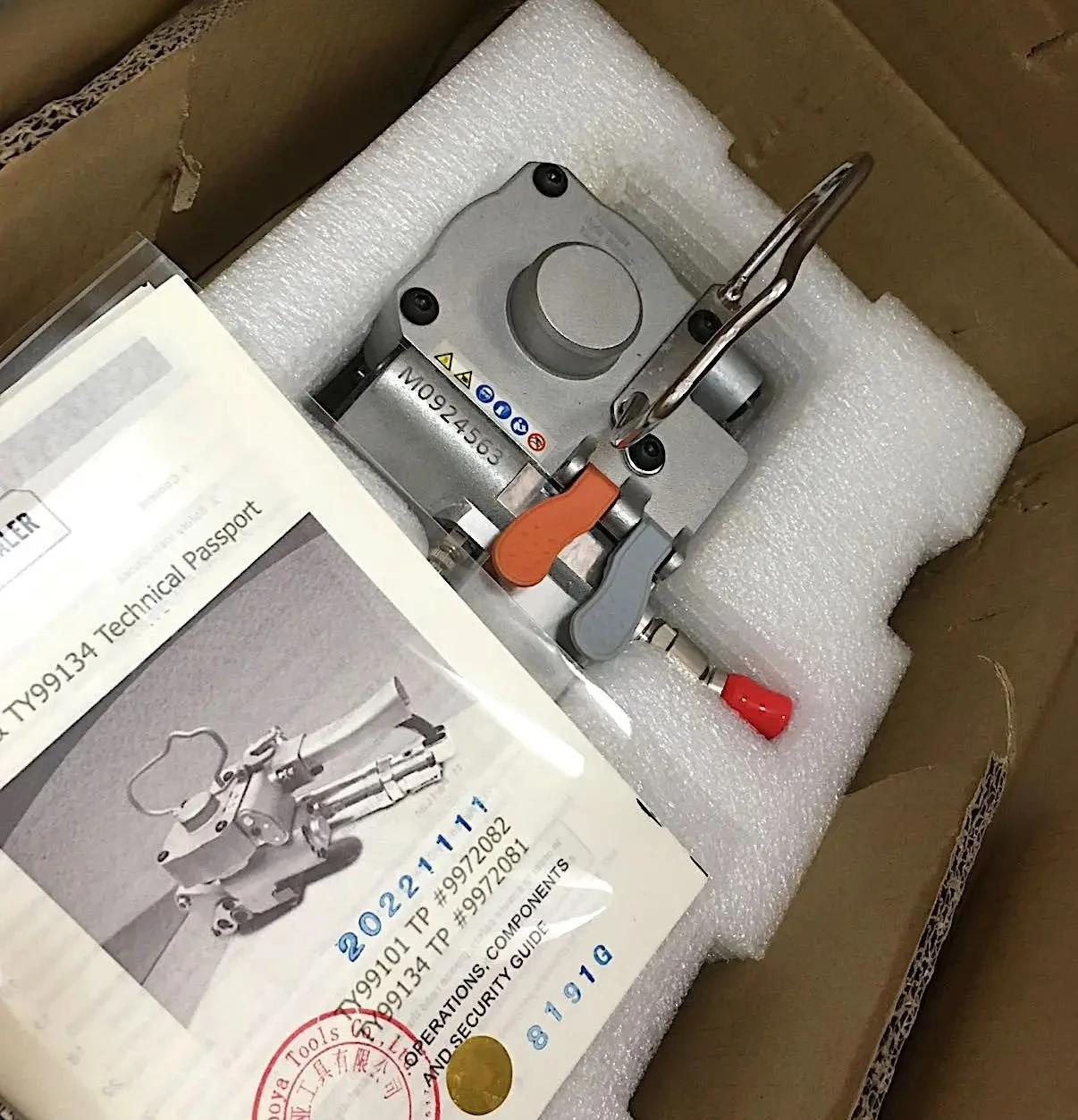 Professional Pneumatic Strapping Tool Hand Held 3/4