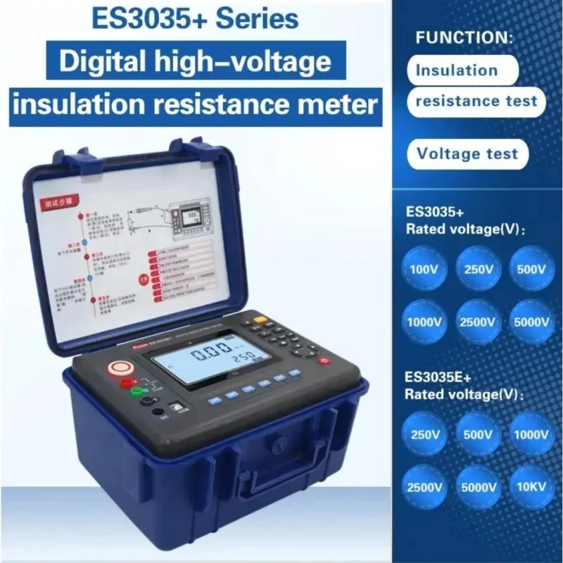 FUZRR ES3035E  ES3035  Digital Insulation Resistance Tester 10KV Double Insulation Protection High Voltage Meter Megohmmeter