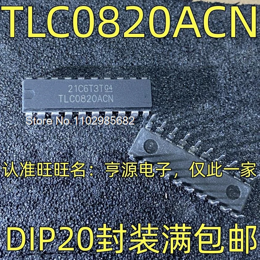

5PCS/LOT TLC0820ACN 8 DIP-20 Original stock in stock