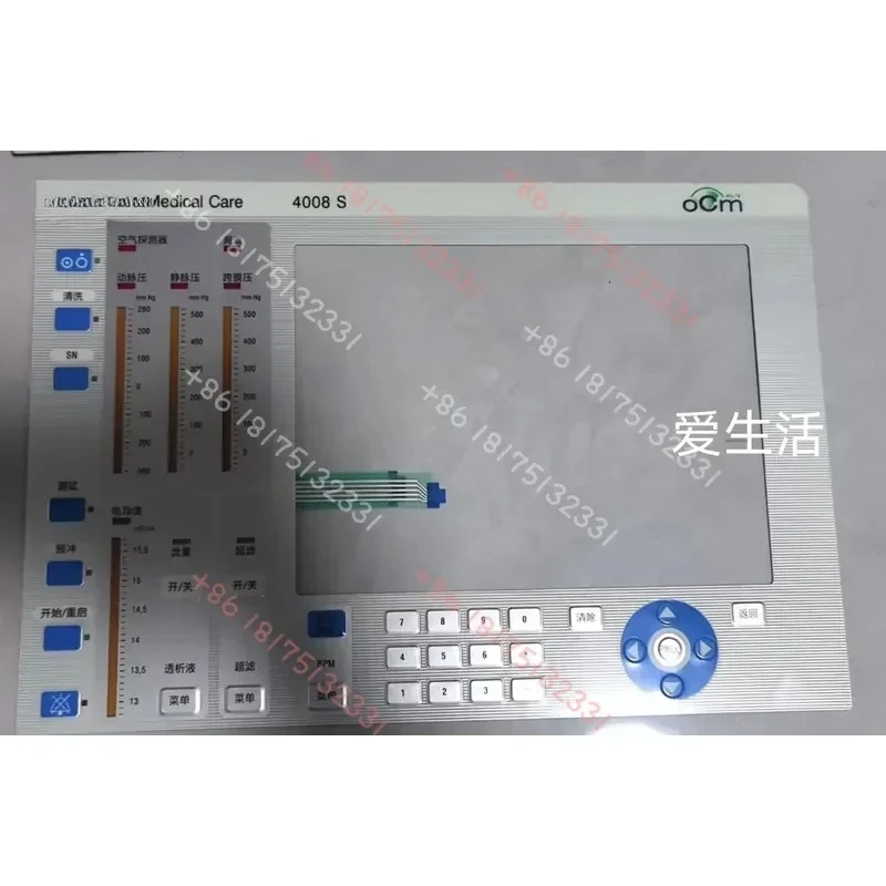 M4347514008SV10 Button Screen Panel Overlay Film Brand New Spare Parts Without Glass For Hemodialysis Machine