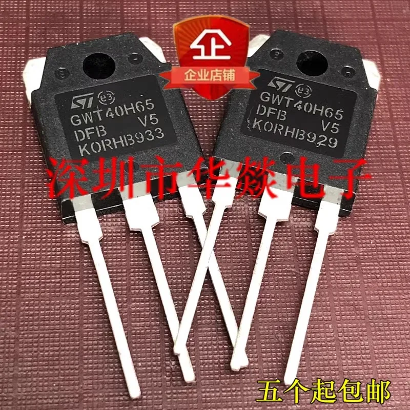 5PCS  GWT40H65DFB  STGWT40H65DFB   TO-3P 650V 80A  Brand New In Stock, Can Be Purchased Directly From Shenzhen Huayi Electronics