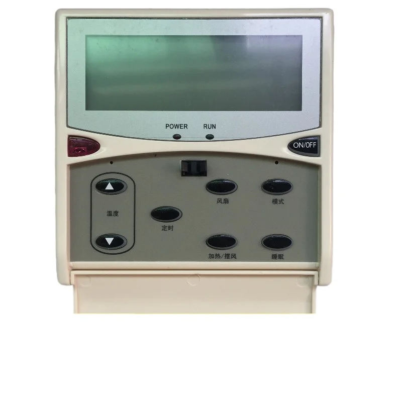 FOR McQuay Air Conditioning, Air Duct Machine Wire Controller MC301 V02  Hand Operator, Operation Control Panel