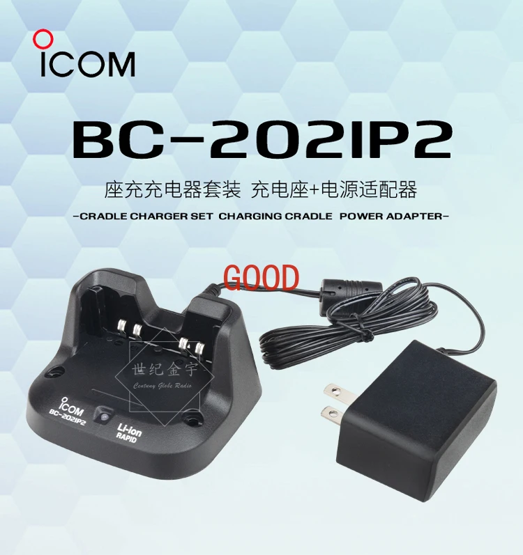 مجموعة شاحن المقعد الأصلي لـ I-C705/31/51/52