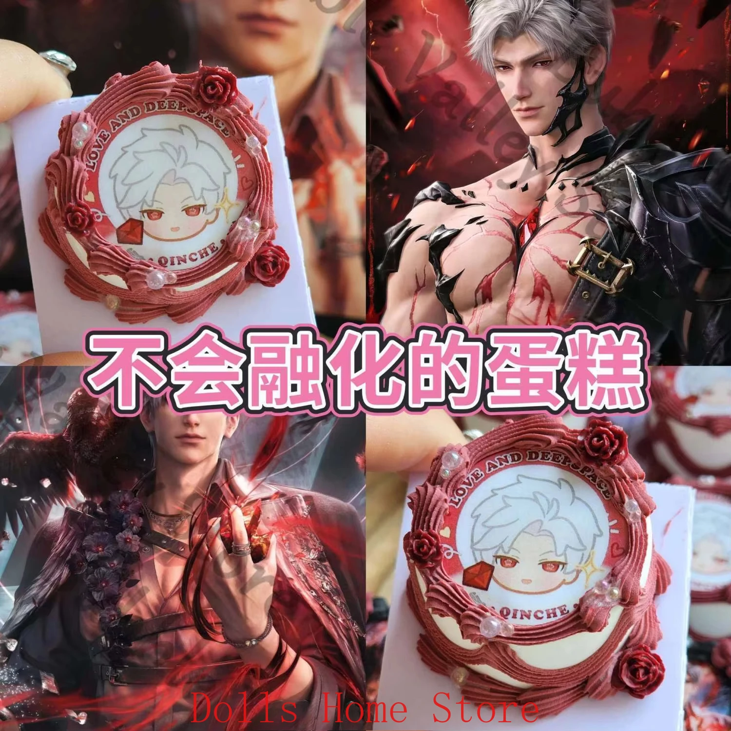 Игра Love and Deepspace Sylus Caleb Rafayel Zayne Xavier Косплей Мультфильм Ручной Работы Мини Торт Гараж Фигурка Модель Опора