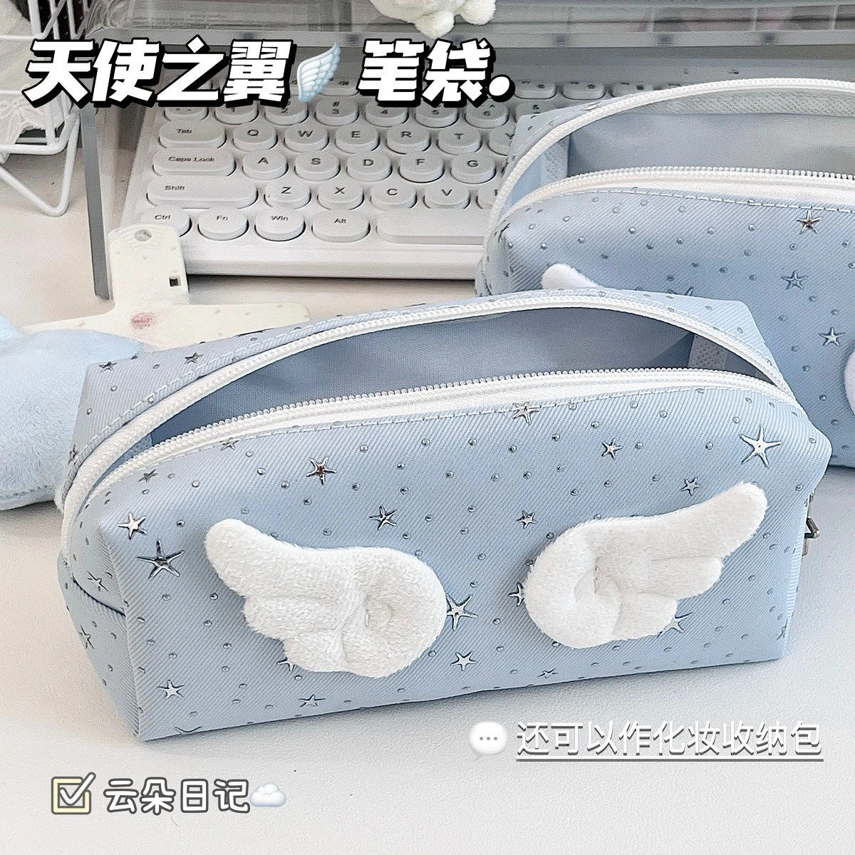 Melek Kanatları Kalem Kutusu S - Aesthetic Large Pencil Case Pouch incelemesi ve fiyatı