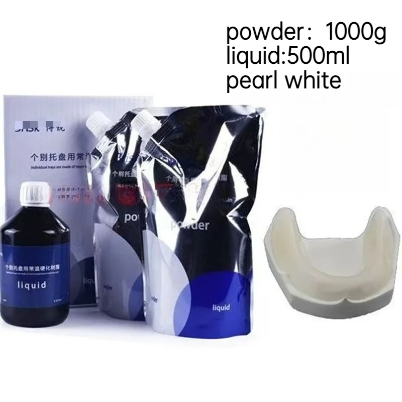 Рисунок 3 - Стоматологические индивидуальные подносы