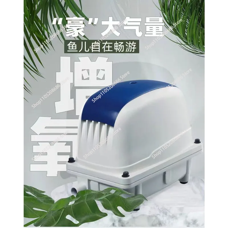 for Koi Fish Pond Large Pressure Air Compressor  pond Hydroponics oxygen pump 65W 100L/min JEBAO ECO Air Pump Low Noise Aerator
