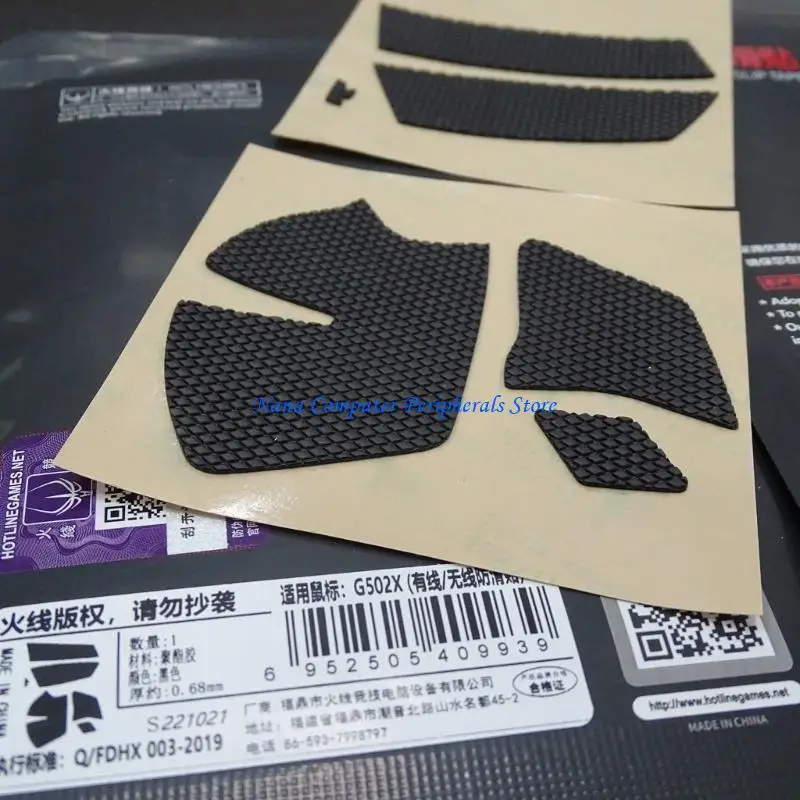 F68C Games Non Slip Mouse Skin Mouse Grip Tape Mouse Skates Sticker for G502X Wireless (Without Mouse)