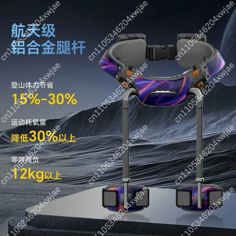 Exoskeleton Robot Mountaineering Power Support Wearable Walking Aid For Outdoor Hiking Trekking Daily Travel Sports Helper