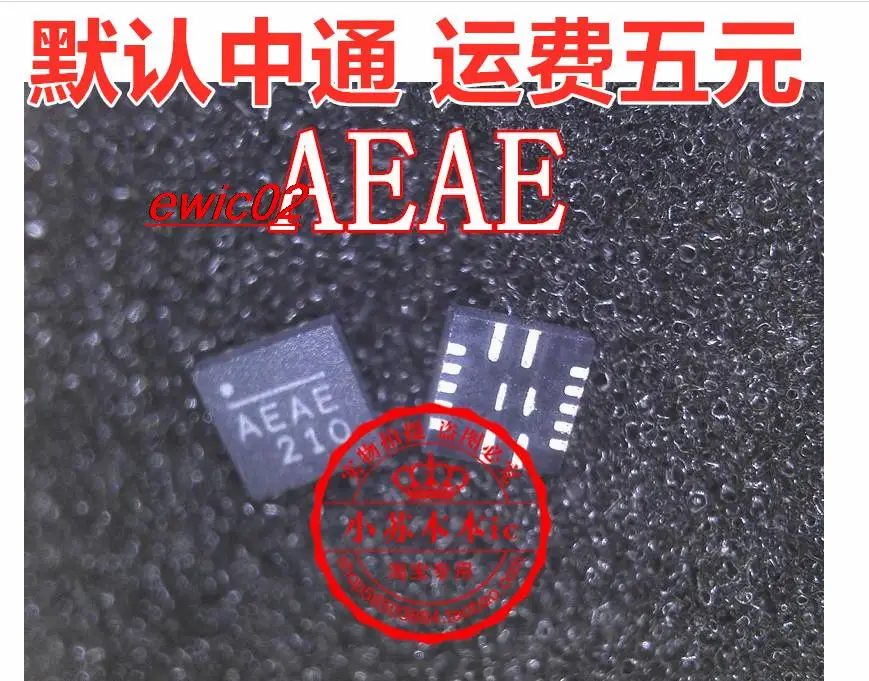 5pieces Original stock  NB671GQ-LF-Z NB671  AEAE AEAD AEAF QFN16 5v