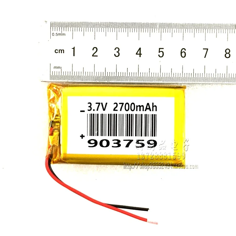 3.7 فولت 2700 مللي أمبير بطارية ليثيوم بوليمر الملاحة GPS مسجل حركة المرور جهاز محمول 903759
