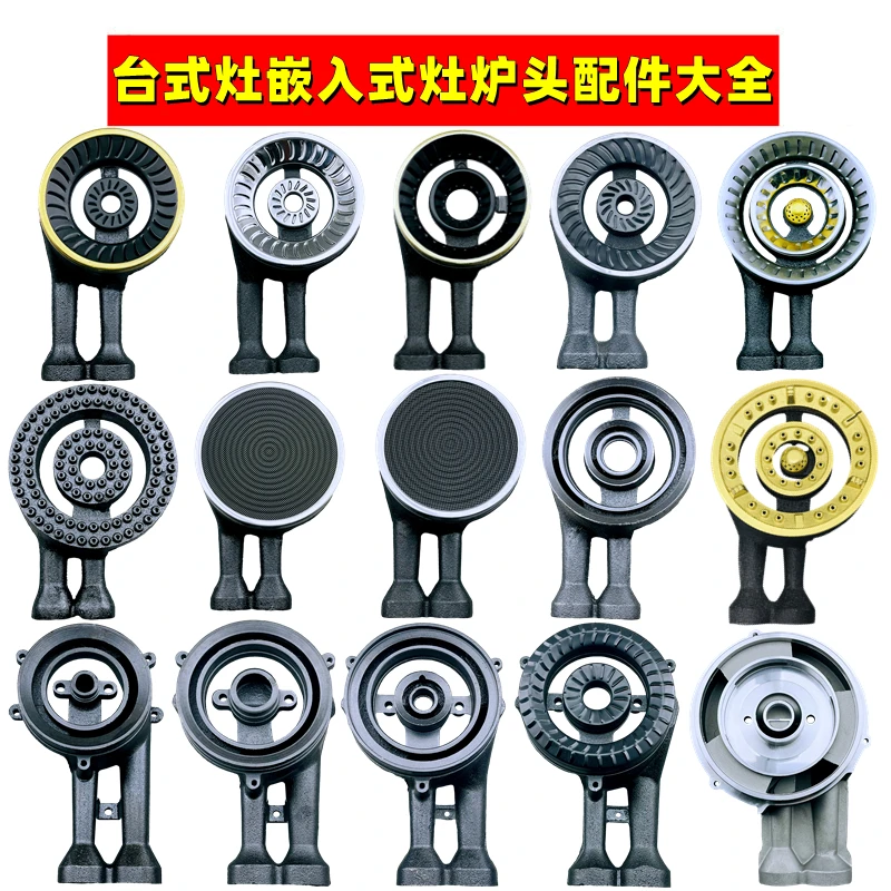 Gas Stove Accessories, Energy-saving Gas Stove, High Flame Stove Head, Stove Head, Flame Separator, Fire Core, Furnace Core