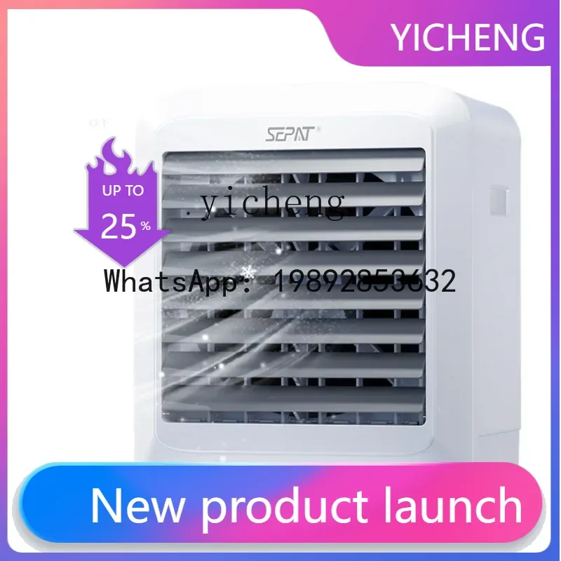 S1  Household Air Conditioner Fan Refrigeration Mute Rechargeable Air Cooler Dormitory Mobile Electronic Fan