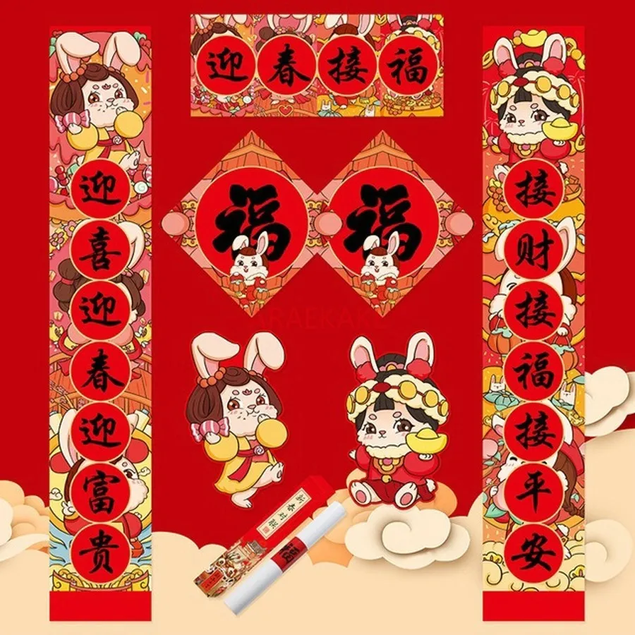 New Year Couplet Spring Festival Home Decoration Fortune Door Stickers Spring Couplet Hanging