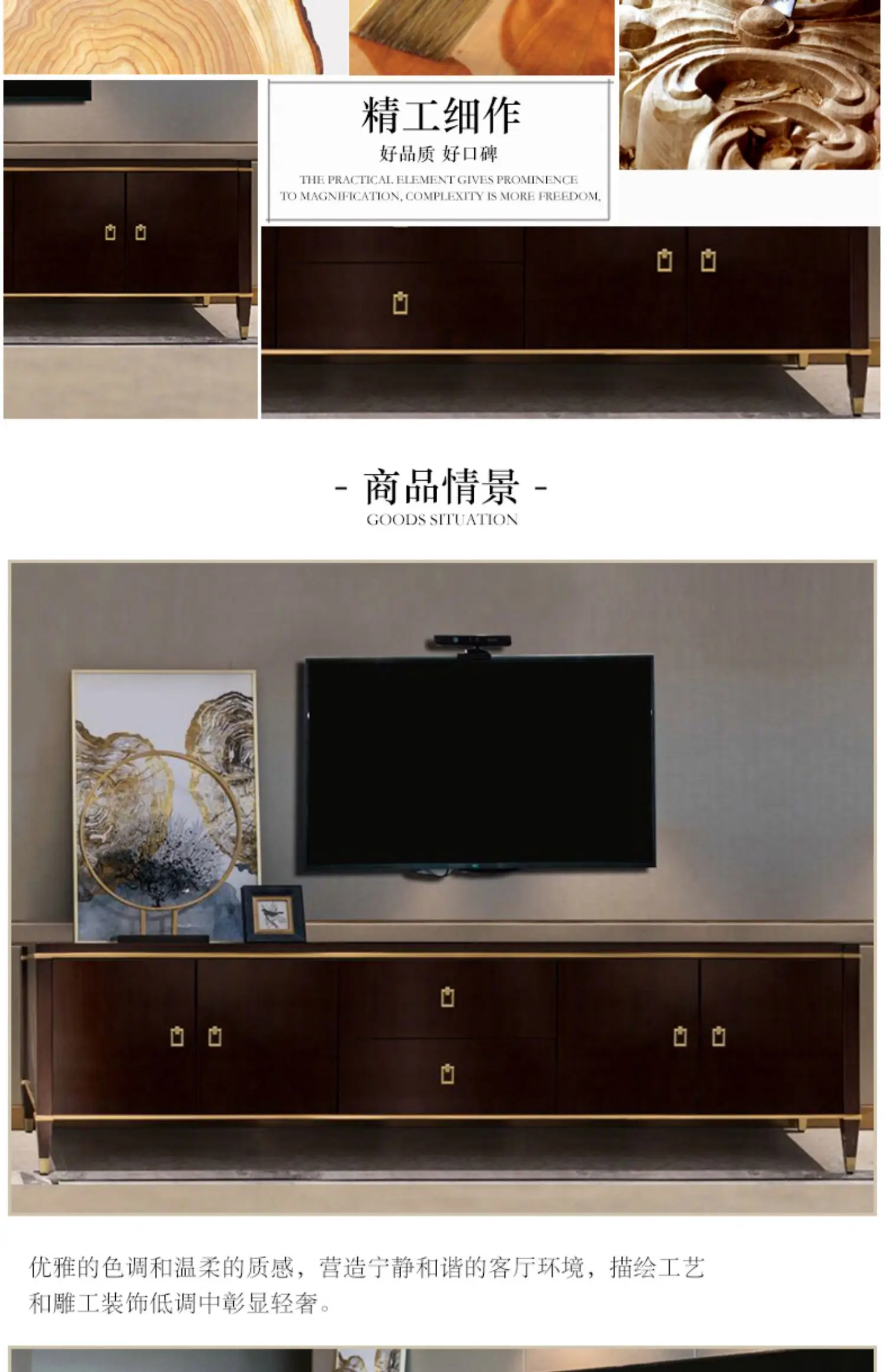 Living room TV cabinet Chinese neoclassical TV cabinet Small apartment bedroom