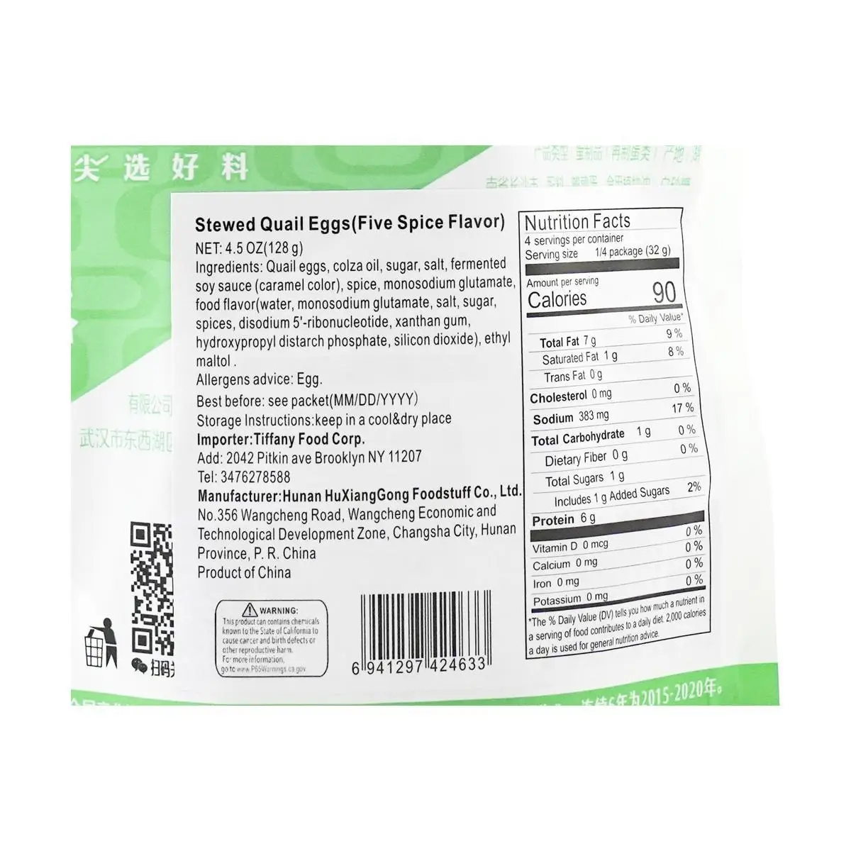 BESTORE-Spiced Iron Egg, Sabor Cinco Especiarias, 4,51 oz, 5 Pacotes