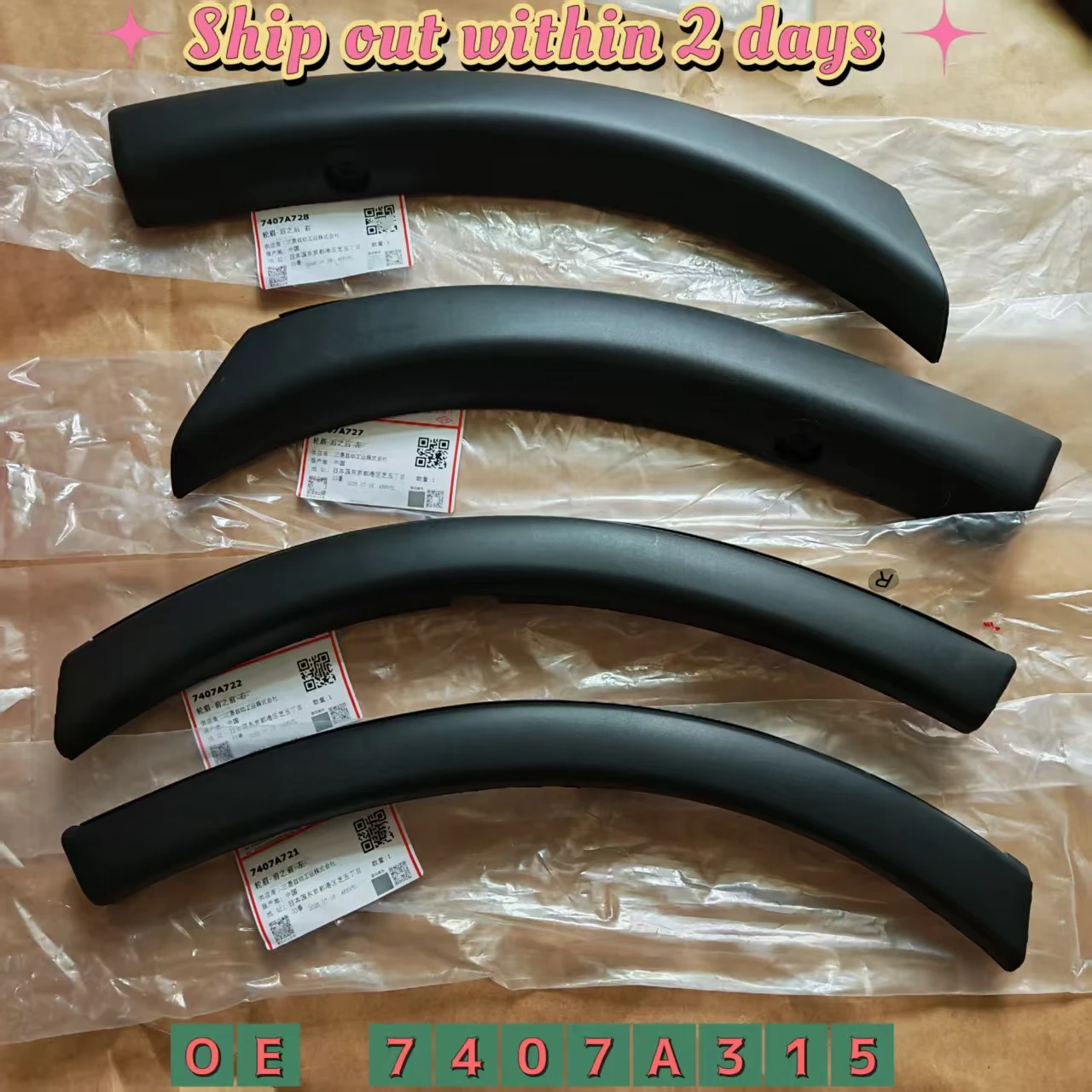 

1pc Car Wheel Brow For Mitsubishi Outlander GF7W GF8W 2012-2022 bumper moulding 7407A728 7407A727 7407A721 7407A722 short