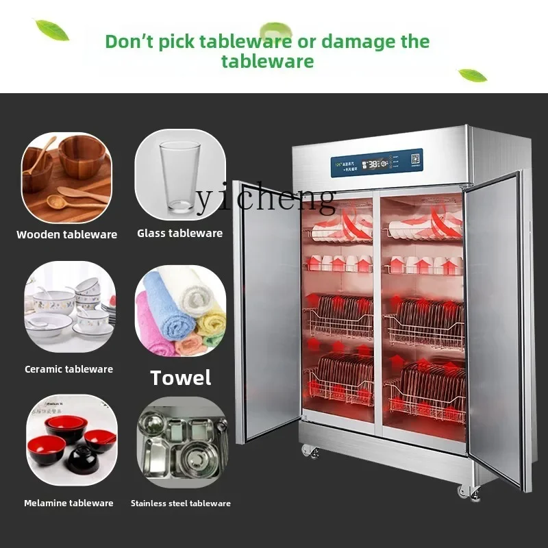 XL vertical steam disinfection cabinet commercial large capacity with drying double door hot air tableware disinfector