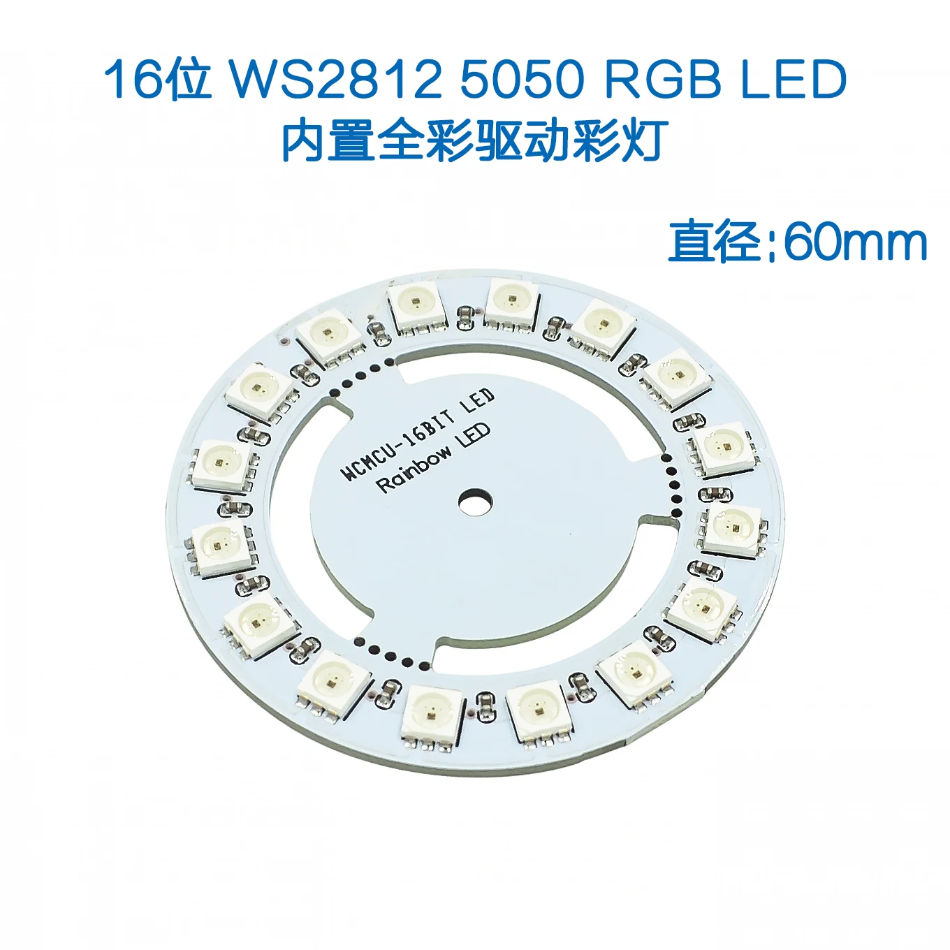 

WS2812 16 Bits LEDs Built-in Full-color Drive Lamp WS2811 5050 RGB LED Ring Lamp Light with Integrated Drivers