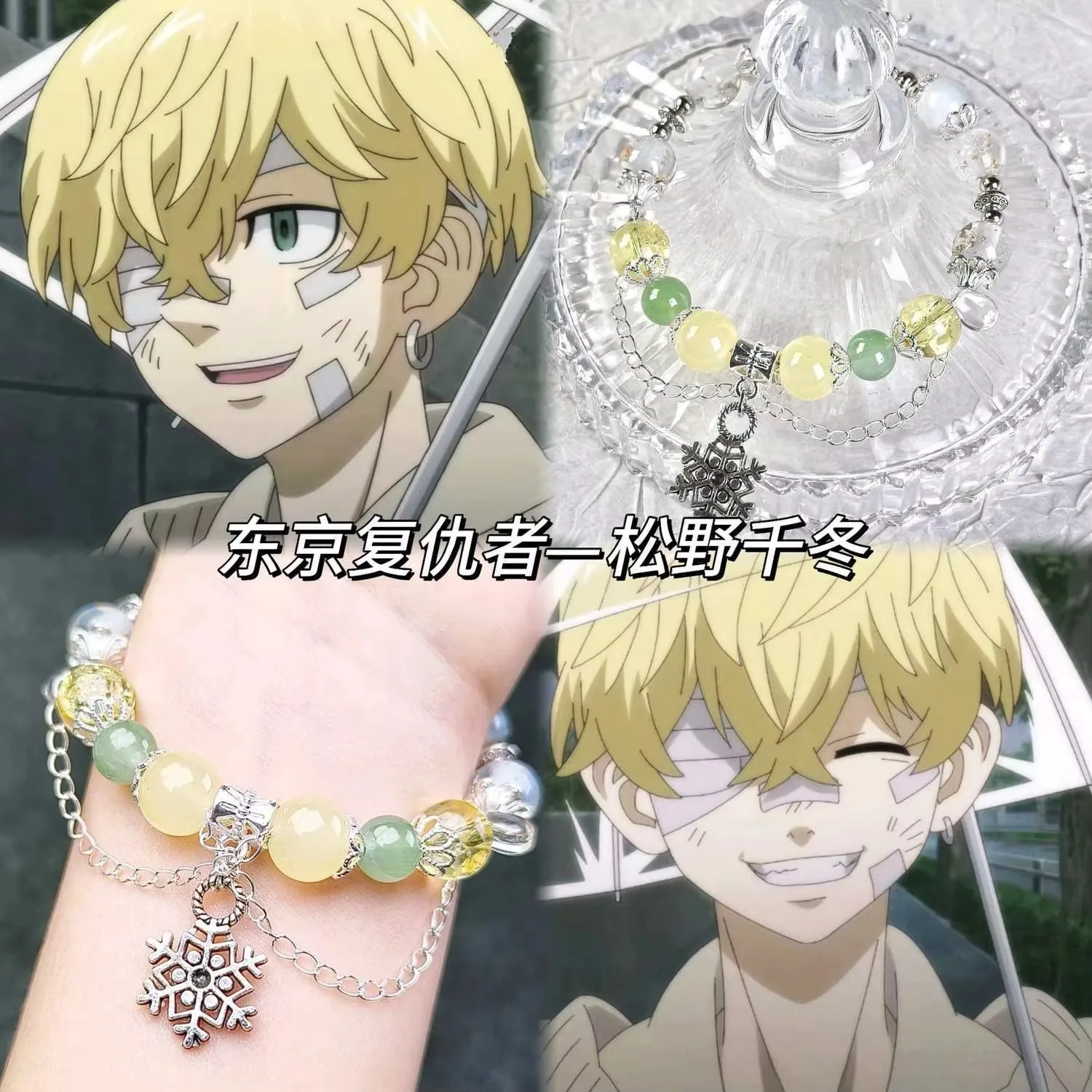 Thumbnail 4 - #4 Tokyo Revengers Cosplay Comparison Guide