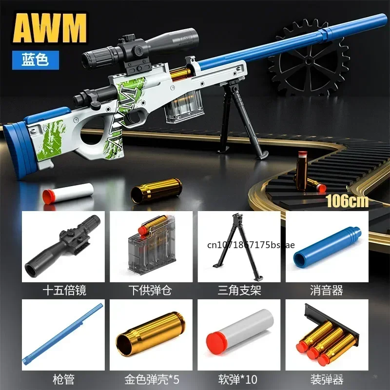 소형 저격 소총 수동 로딩 발사 가능 쉘 방출 소프트 총알 장난감 총, 블랙 AWM 98k M24 바렛, 어린이 및 소년 장난감