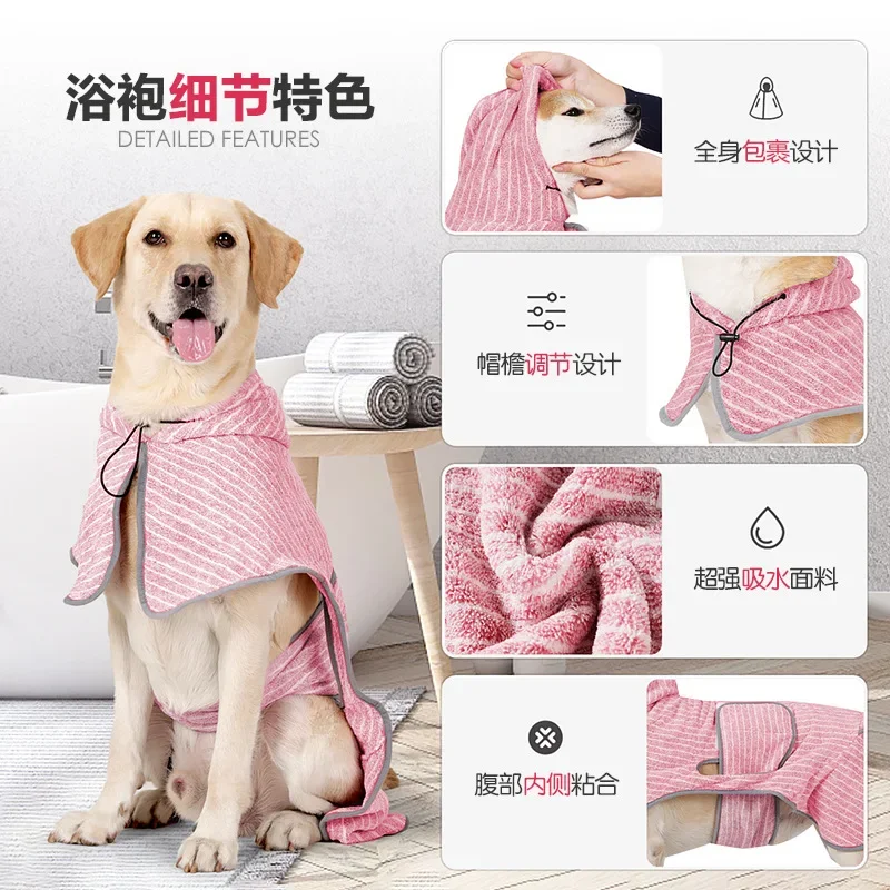 Pet Cleaning Products Dog Bathrobe Medium and Large Dog Absorbent Bath Towel Quick Drying Dog Clothes Anti Shedding