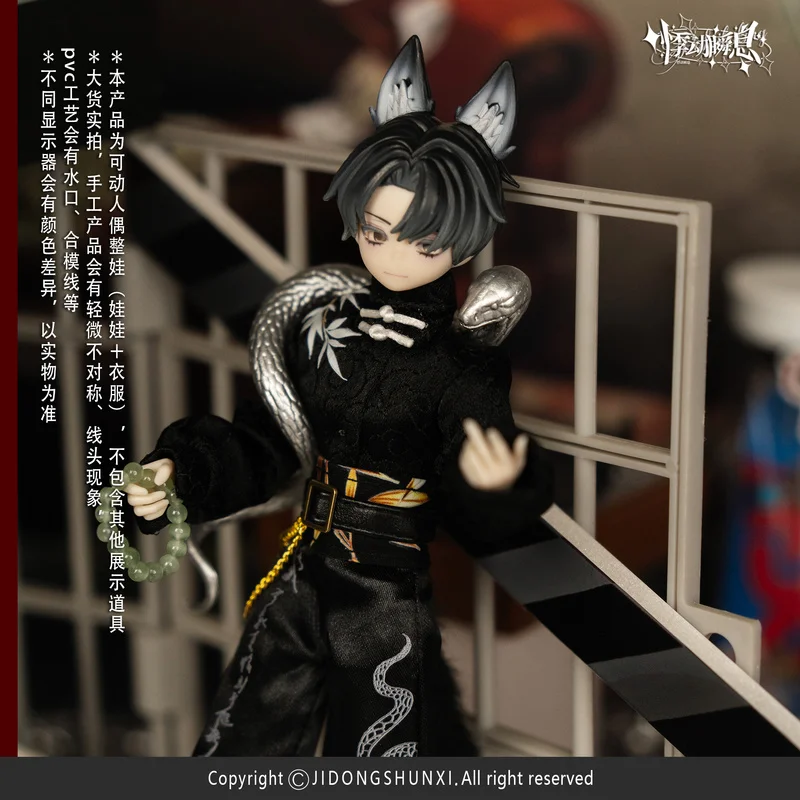 الأصلي 100% حقيقية صقلية الماضي سلسلة القصة 1/8 Mjd صندوق أعمى صندوق غامض Caixa Caja دمى هدية أنيمي العمل ﻿