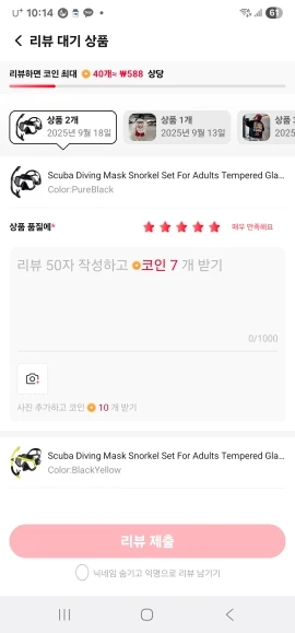 구매후기