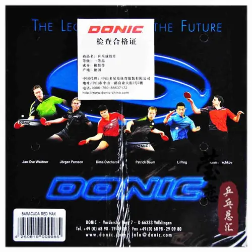 Imagen 2 del producto Original Donic 12080 BARACUDA tenis de mesa goma 13080 BARACUDA BIG SLAM con un pastel esponja raquetas de tenis de mesa deportes de raqueta