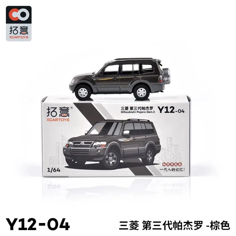 

Xcartoys 1/64 Alloy Mitsubishi Pajero 3rd Gen SUV Diecast Model Car Toy Collection Exquisite collectible gift for friends
