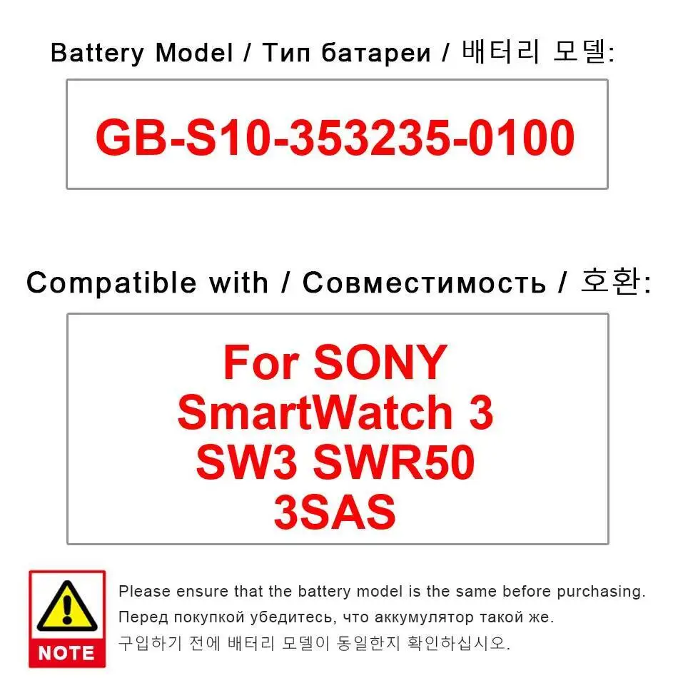 أه بي 412033 بطارية PS لساعة Sony الذكية 2، SW2، RD-0050، 125 مللي أمبير